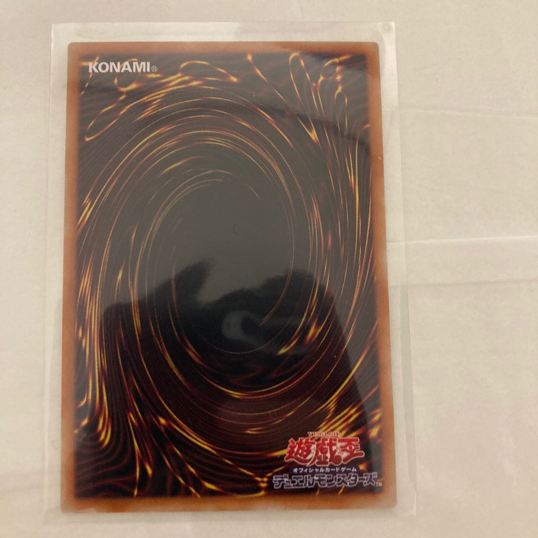 Magician of Tracks Prismatic Secret Rare