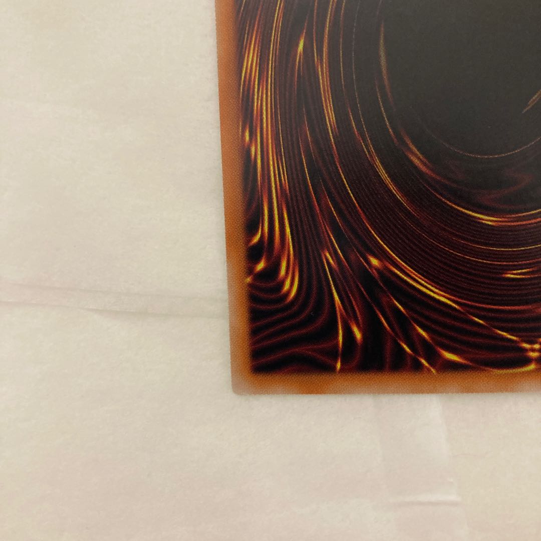 Magician of Tracks Prismatic Secret Rare