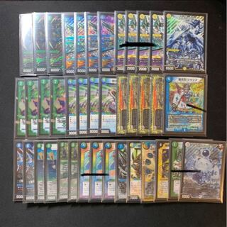 チェンジザドンジャングル LAi様専用