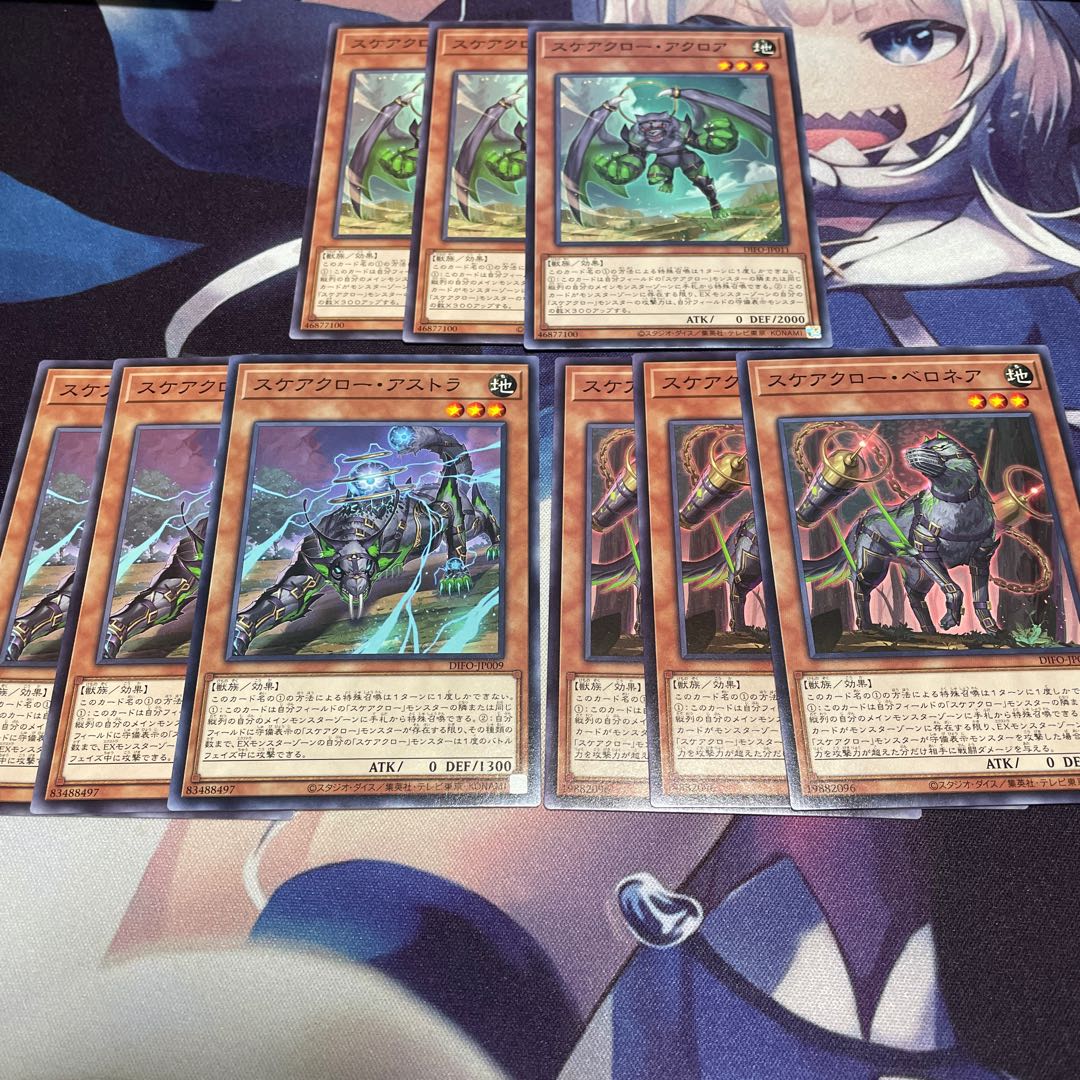 Scarecrow Lower Level Set