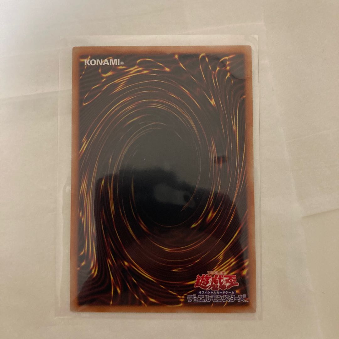 Scarecrow Trich Heart Prismatic Secret Rare
