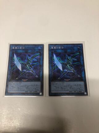 Sunvine Thrasher 2-piece set