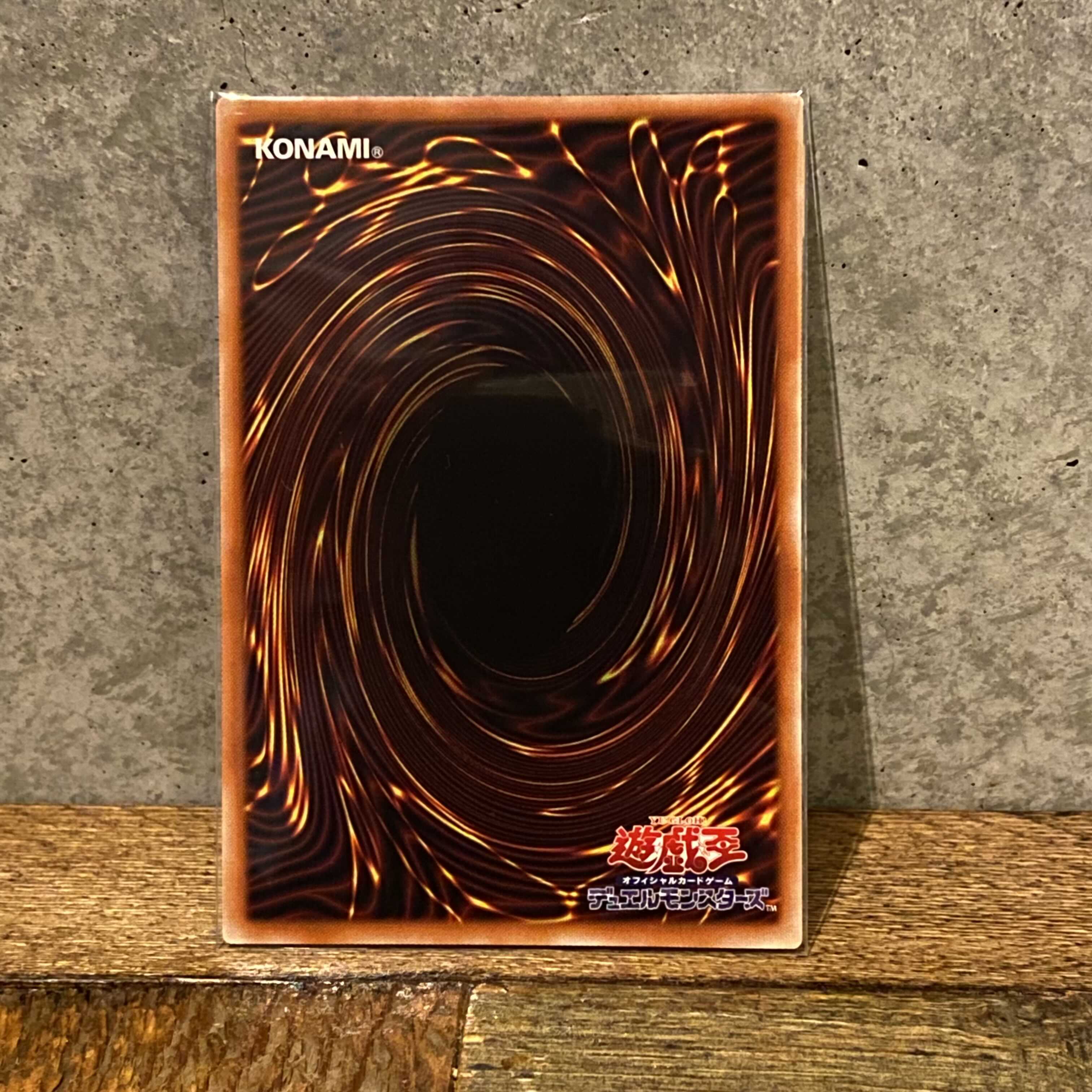 軌跡の魔術師 プリズマティックシークレットレア遊戯王