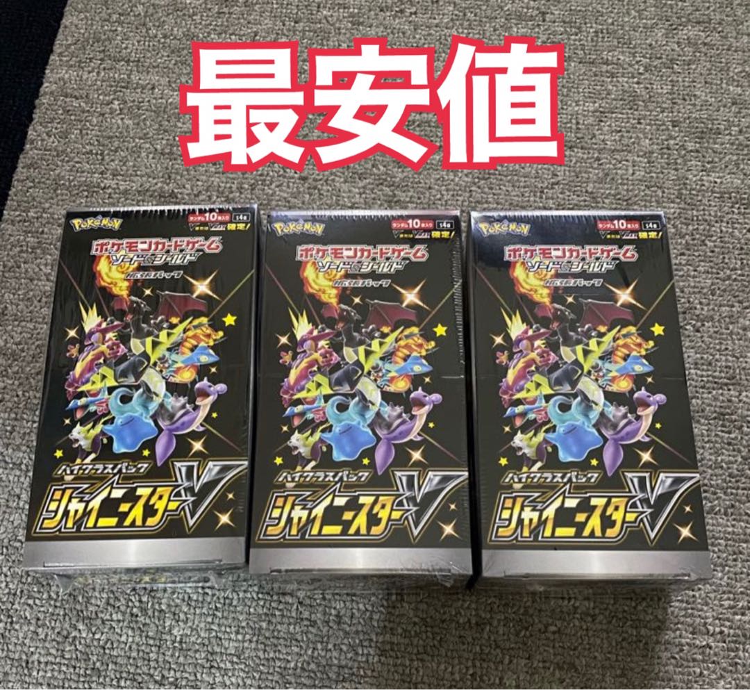 Lowest price Shiny Star v 3box New unopened with shrink