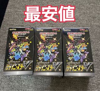 Lowest price Shiny Star v 3box New unopened with shrink