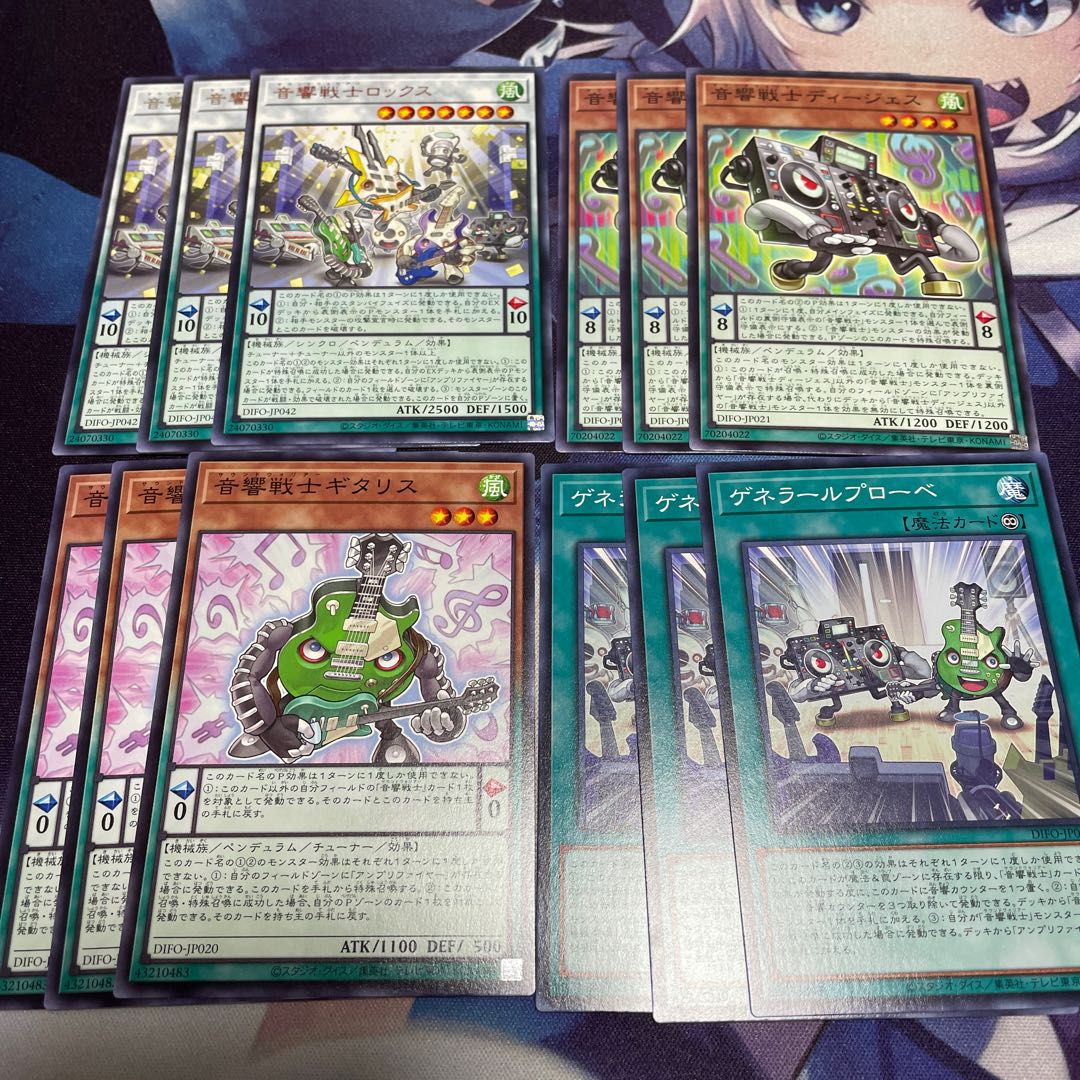 Acoustic Warrior New Set