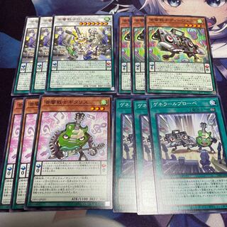 Acoustic Warrior New Set