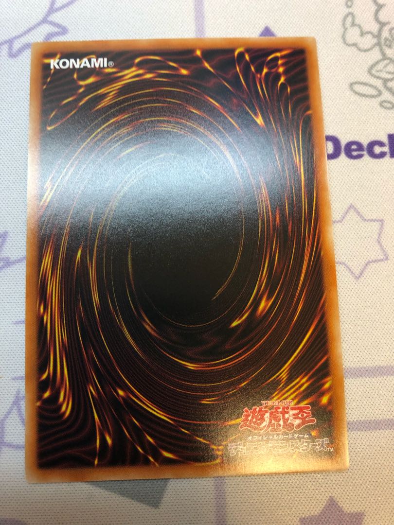 Lib the World Key Blademaster Super Rare