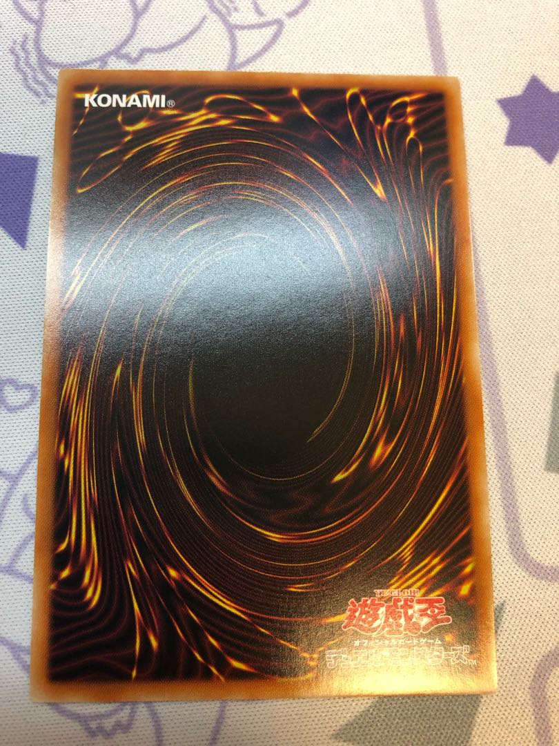 Lib the World Key Blademaster Super Rare