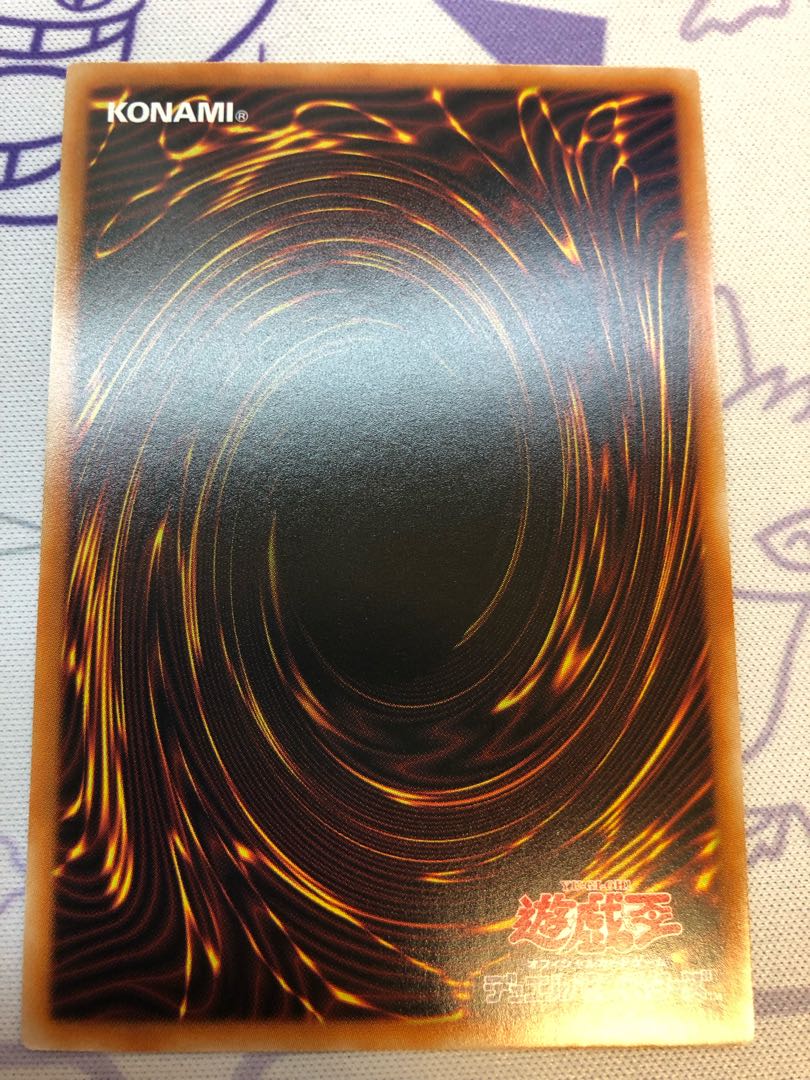 Lib the World Key Blademaster Super Rare