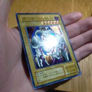 遊戯王 デーモンの召喚 レリーフ