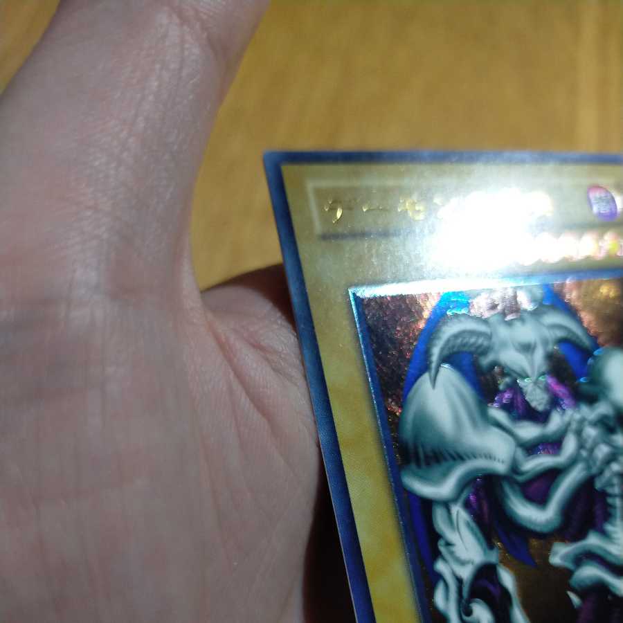 遊戯王 デーモンの召喚 レリーフ