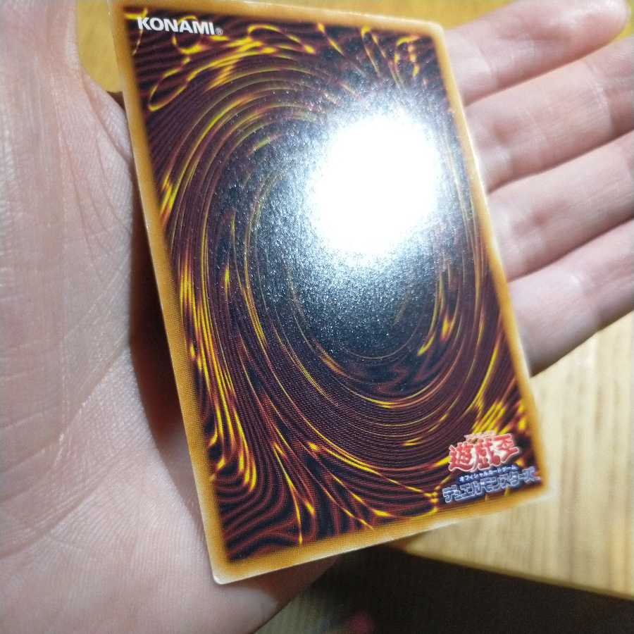 遊戯王 デーモンの召喚 レリーフ