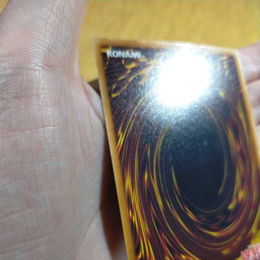 遊戯王 デーモンの召喚 レリーフ
