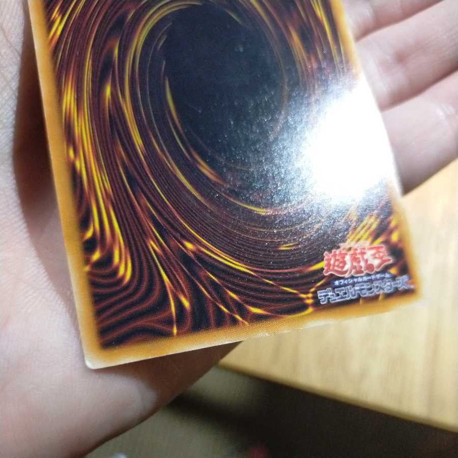 遊戯王 デーモンの召喚 レリーフ