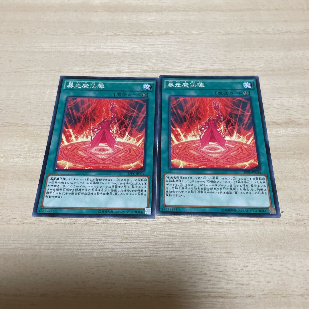 Magical Meltdown Normal