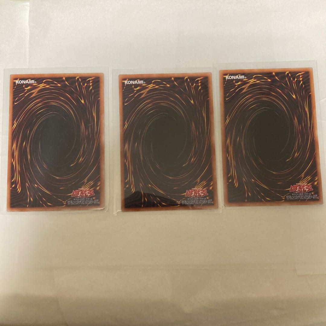 Cellions "Lily" Borea Super Rare x3