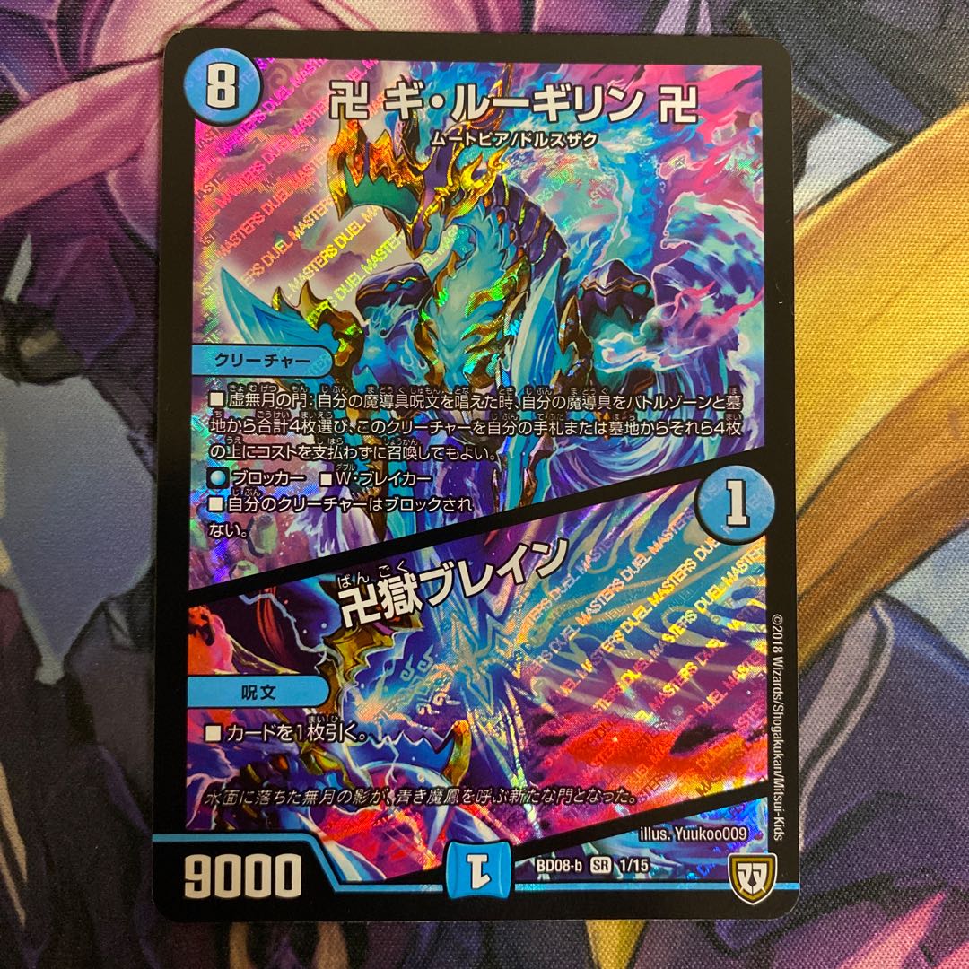 Swastika Gui Lugilin Swastika|Swastika Prison Buletteen