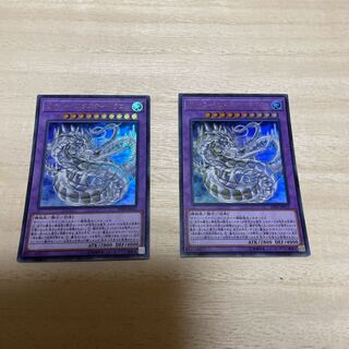 サイバー・エタニティ・ドラゴン ウルトラレア