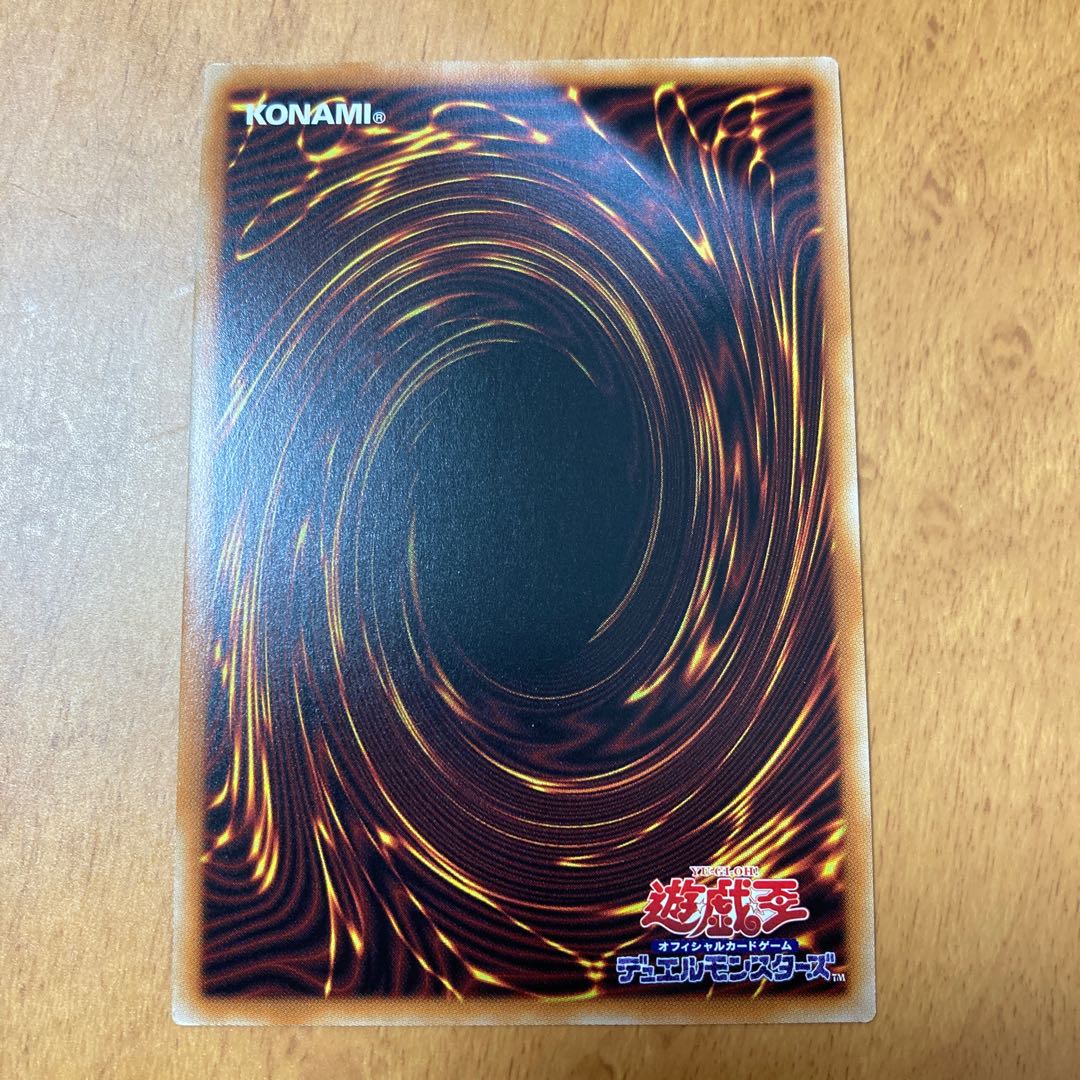 Stave Venom Predator Fusion Dragon Ultimate Rare