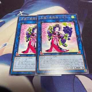 森羅の舞踏娘 ピオネ レア