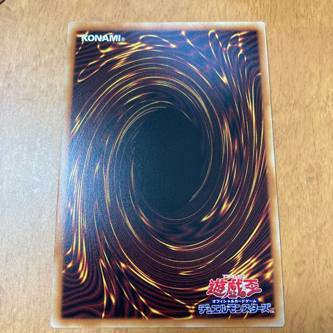 Odd-Eyes Pendulum Graph Dragon Ultra Rare
