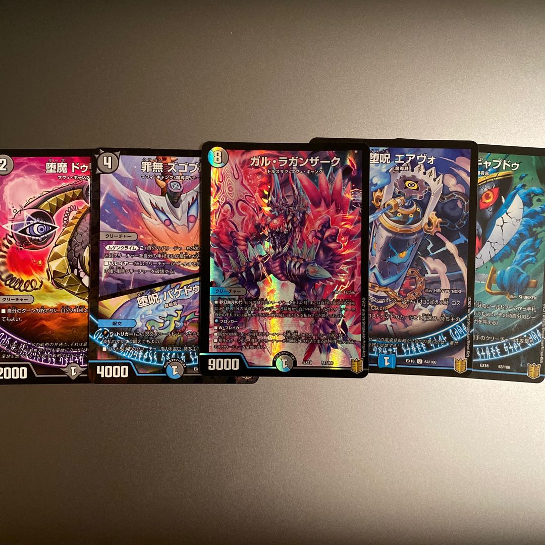 Duema Zerro Jr. Pack