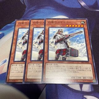 Sniper in broad daylight