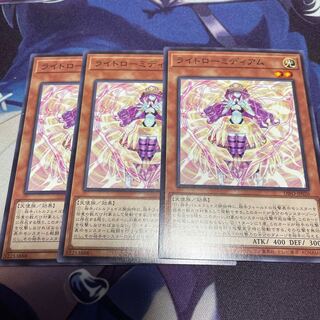 ライトローミディアム