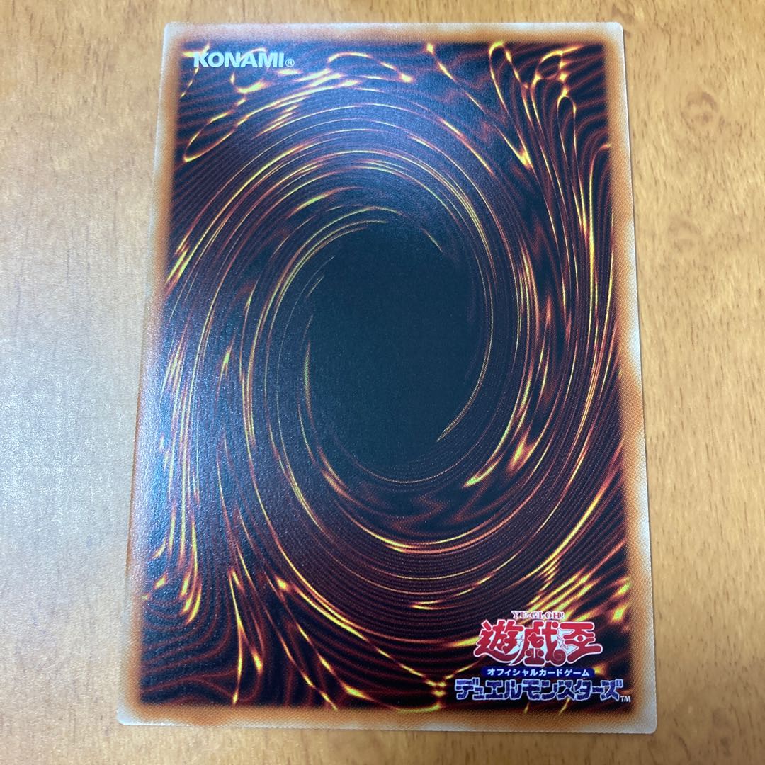 Starving Venom Fusion Dragon Ultra Rare