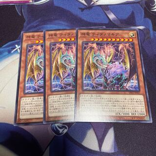 Shinryu Titanomachia