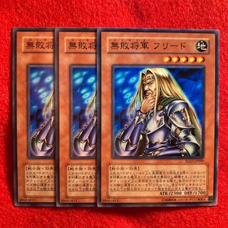 Freed the Matchless General☆5235