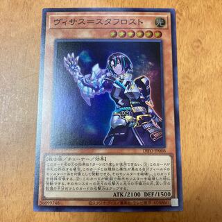 Visas-Stuff Disappear Super Rare