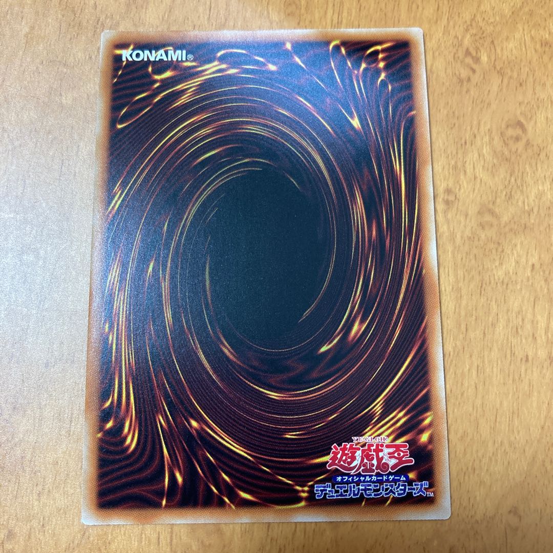 Visas-Stuff Disappear Super Rare