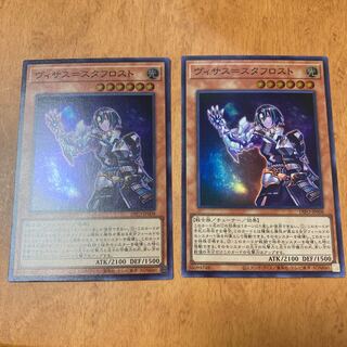 Visas-Stuff Disappear Super Rare 2 copies