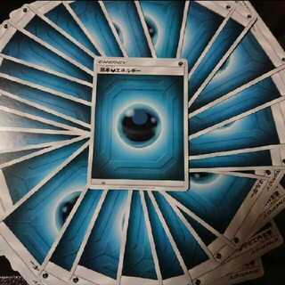 DarknessEnergy 30-piece set