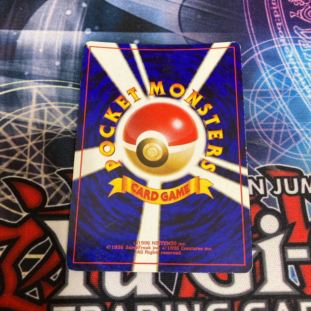 限定割引！　タケシのサイドン　旧裏　特価品