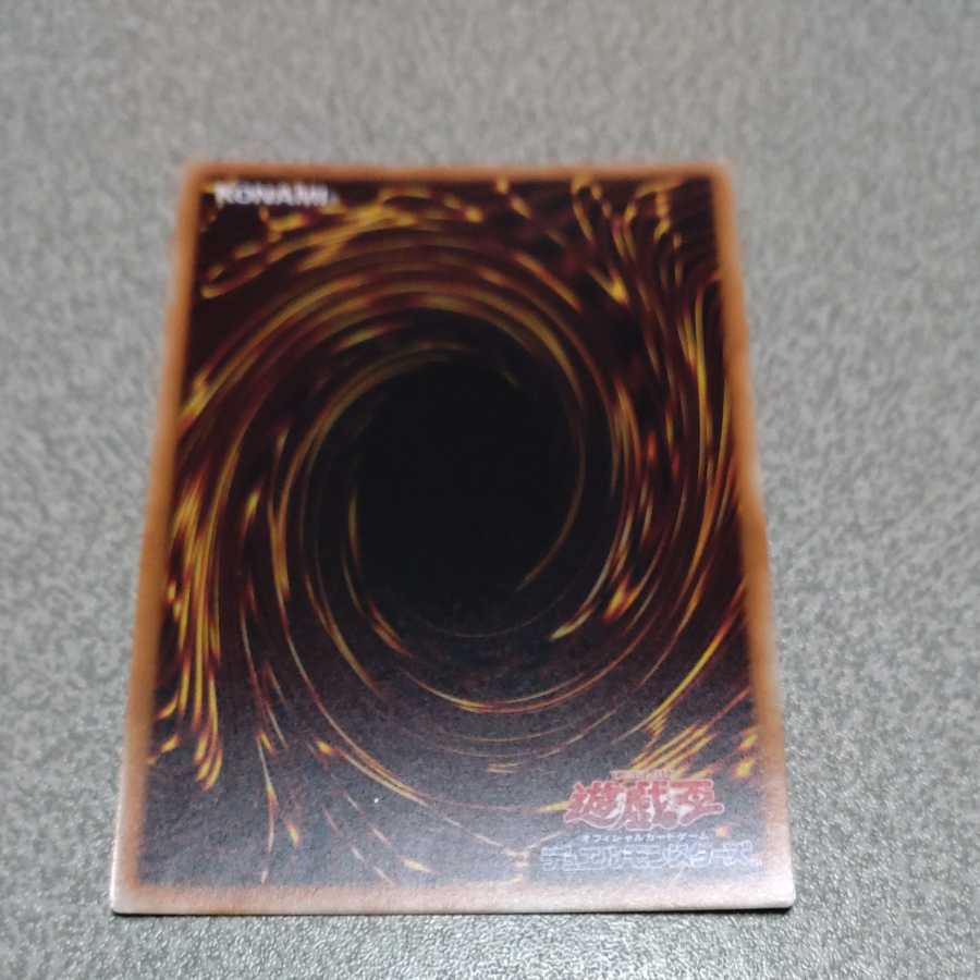 Micro Coder Ultra Rare