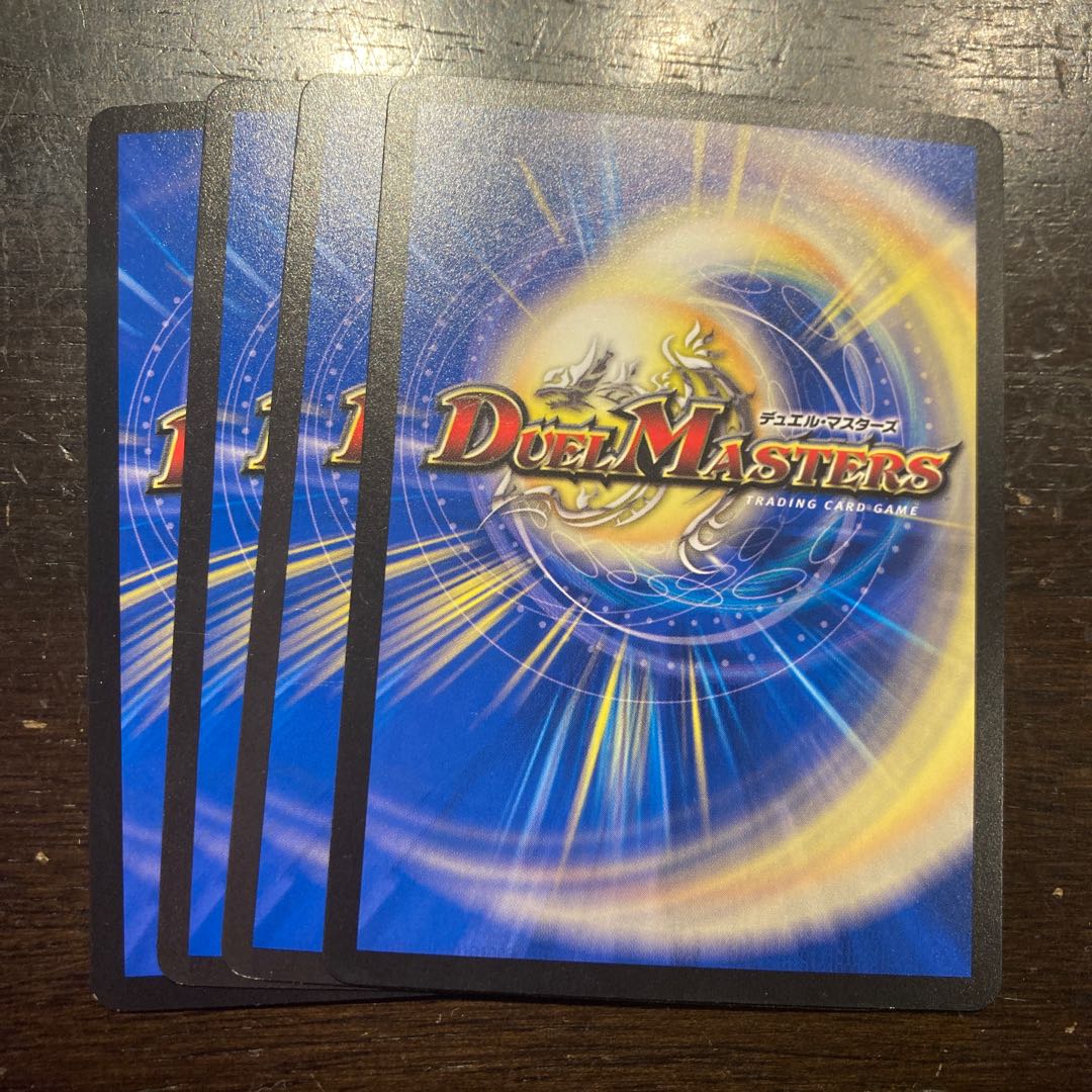 Volkner Jadeon <Ragma.Star>.