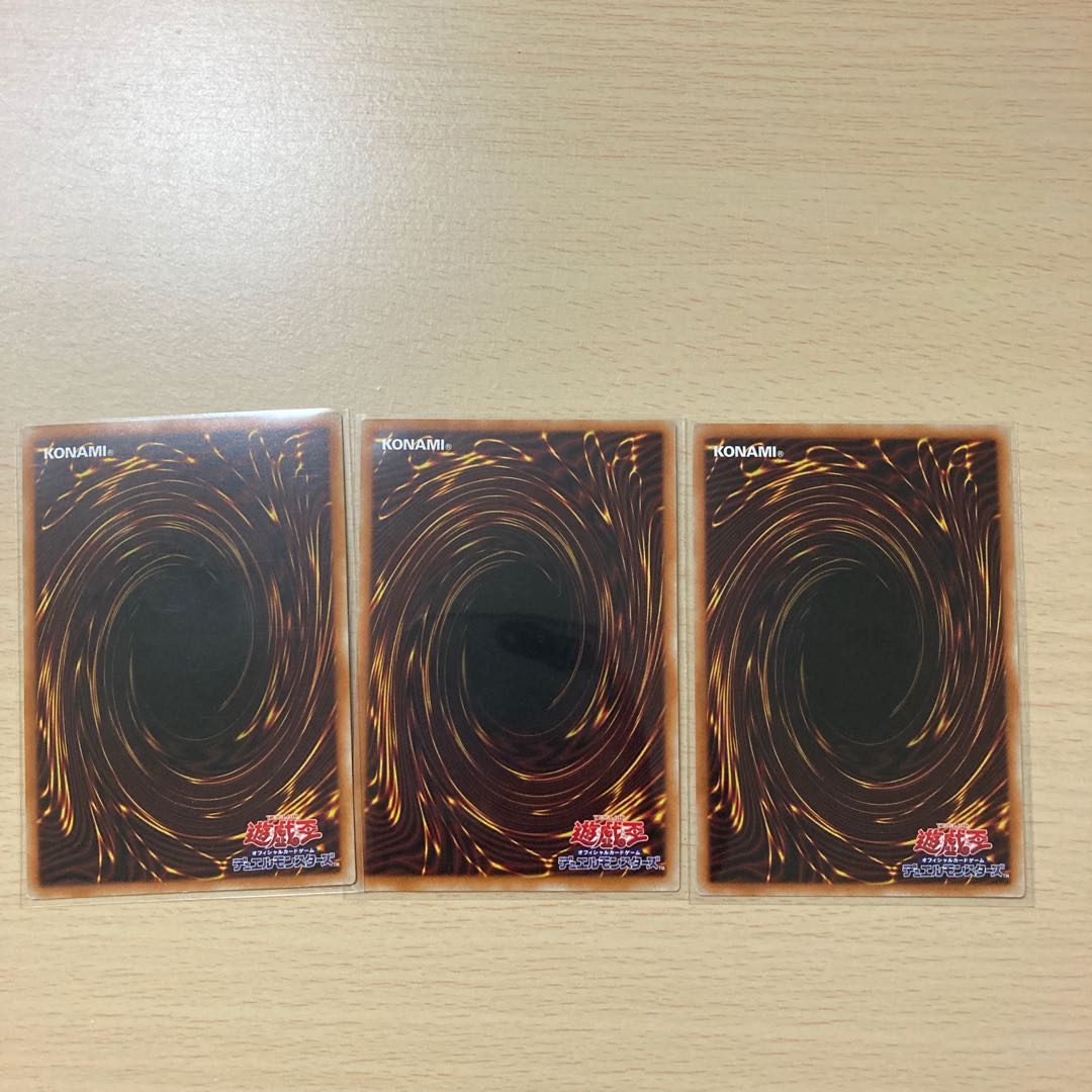 Exorcist's Magnifica