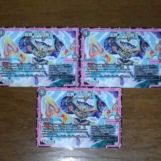 Ran Crime Dipa Killing Day