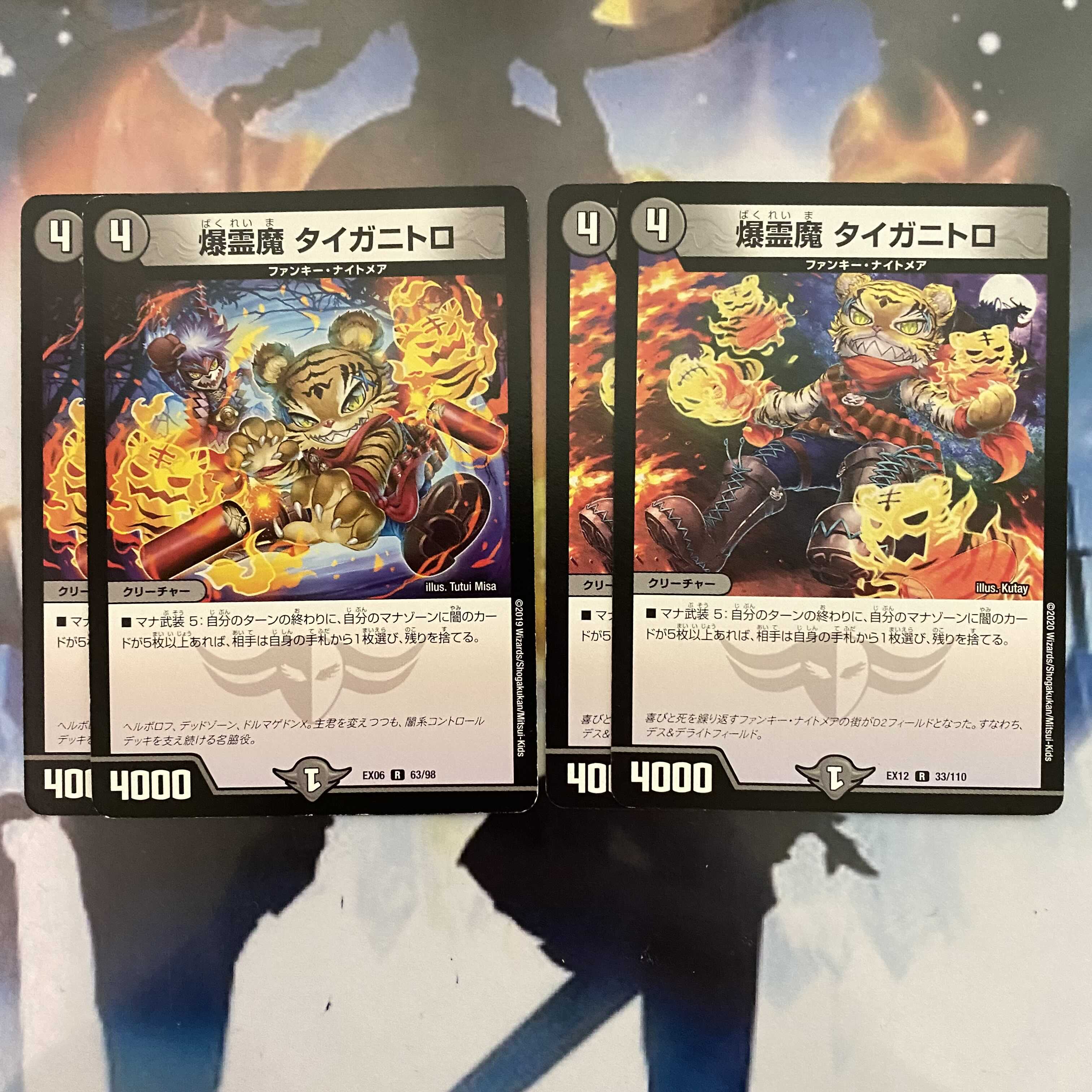 Bakurei Demon Taiganitro [Set Discount