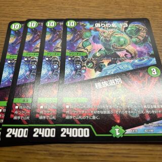 Jilt's Name 13｜Species Selection