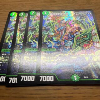 Heteroptera, Iridescens, Imen-Boaro.