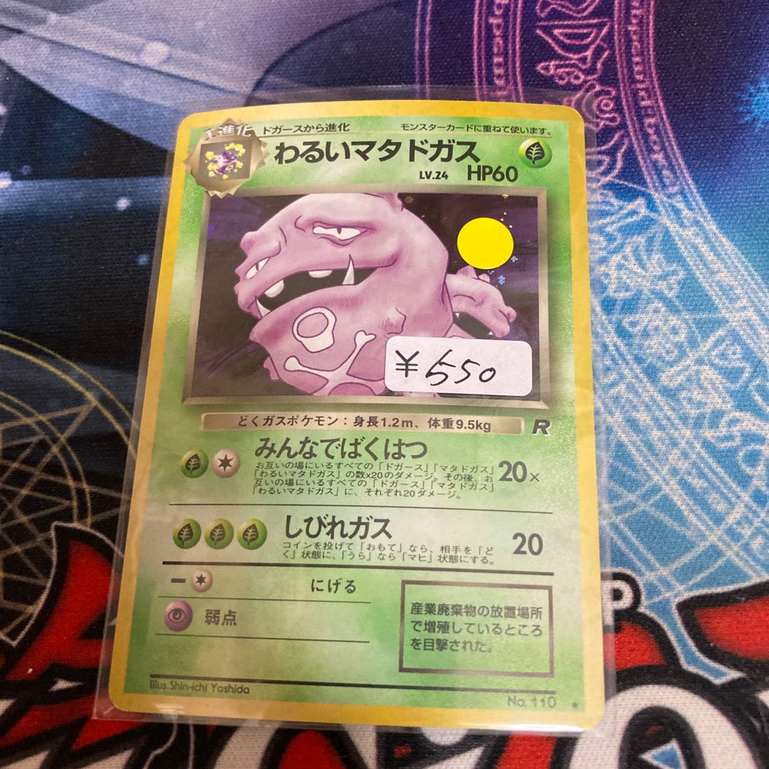 Limited Discount!　Bad Weezing Old Back Specials