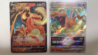 CharizardV + VSTAR