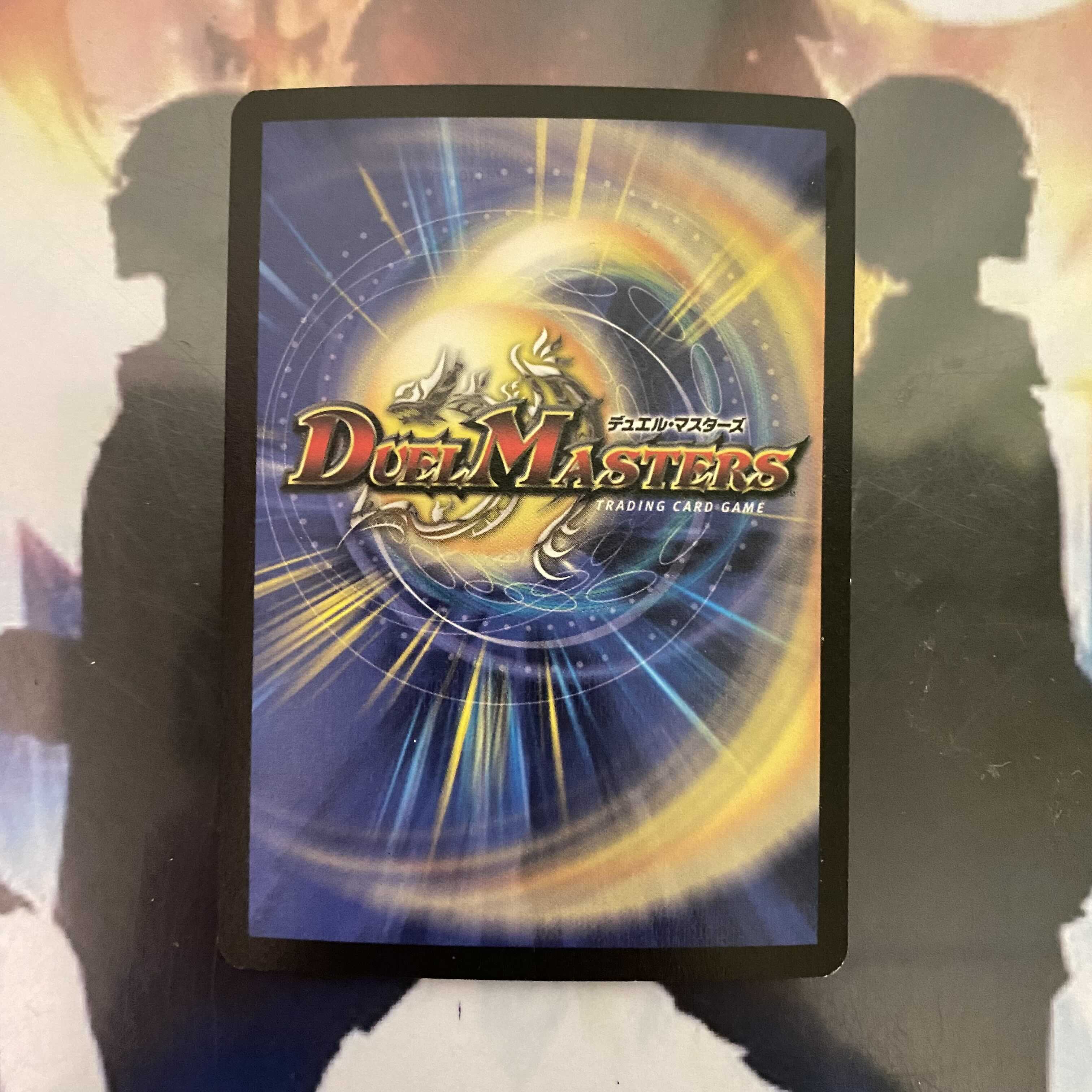 Special Price] Sky Crusher, the Agitator