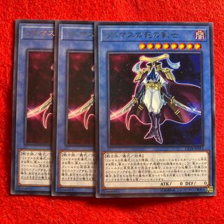 Litmus Doom Swordsman☆5252