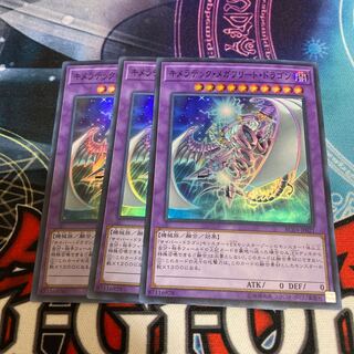 Chimeratech Megafleet Dragon Super Rare 3pcs Special Price