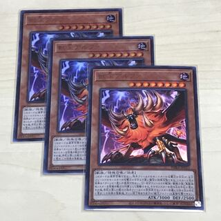 Alpha, the Master of Beasts 3-Pack